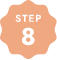 ご利用の流れSTEP8