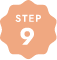 ご利用の流れSTEP9