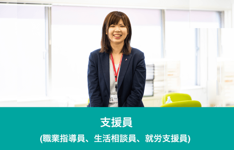 事業拡大につき、共に働く仲間を募集します!