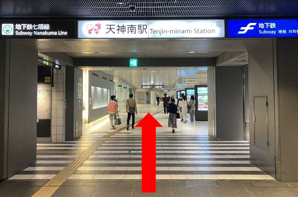 福岡市営地下鉄天神駅