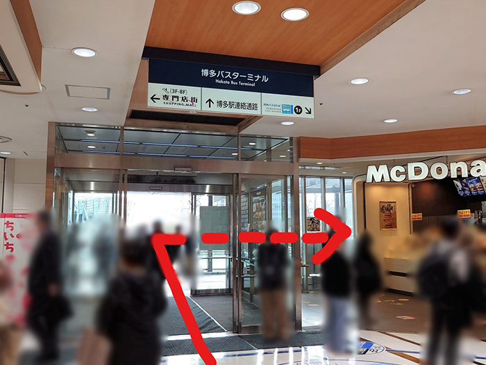 福岡市営地下鉄天神駅