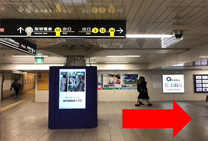 大阪メトロ天王寺駅