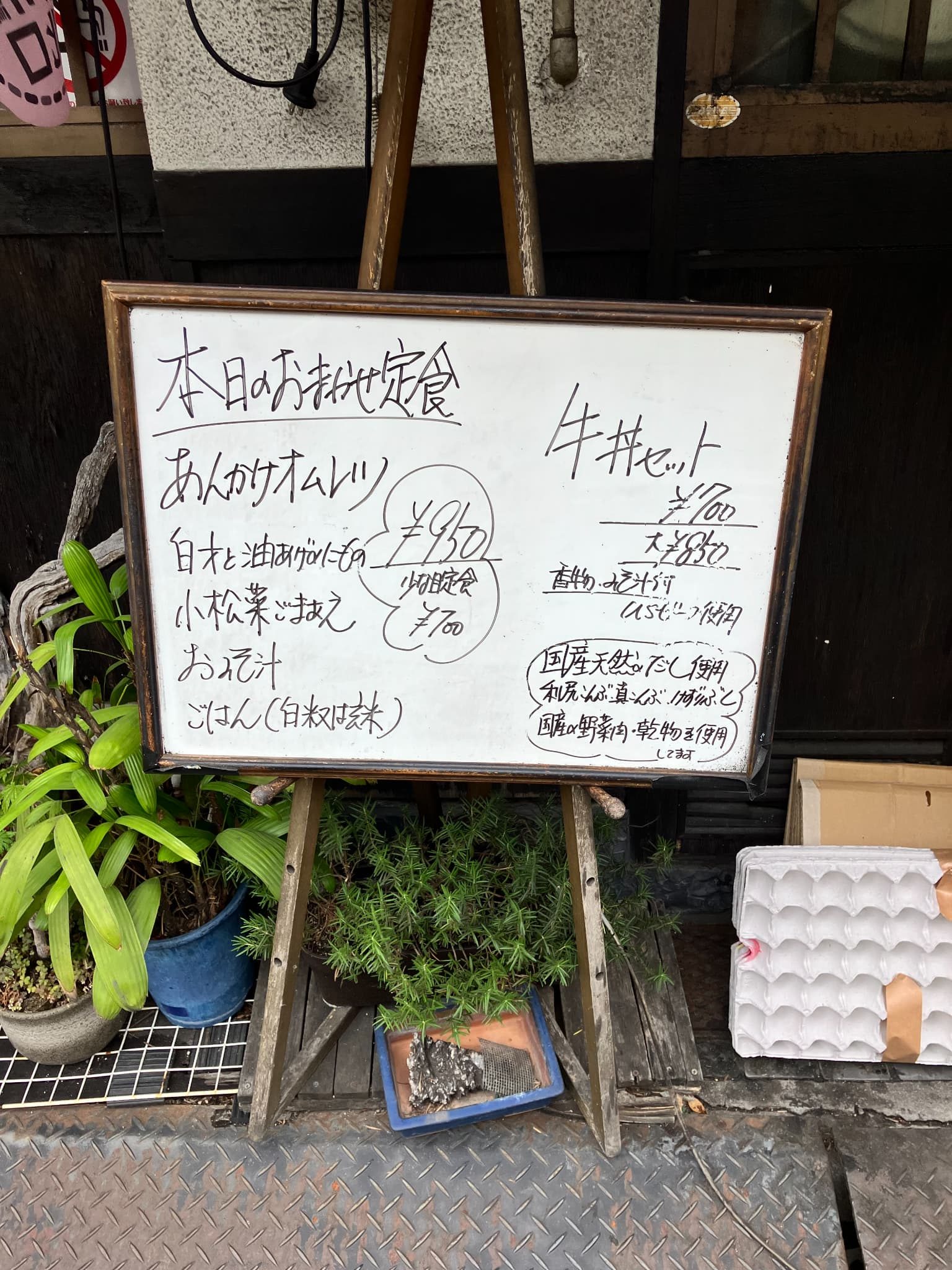 IT20250626003