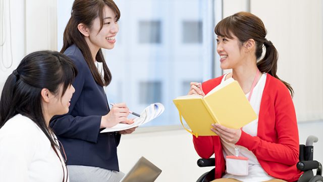 支援制度・支援機関