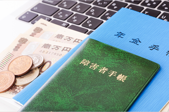 生活支援制度と社会資源